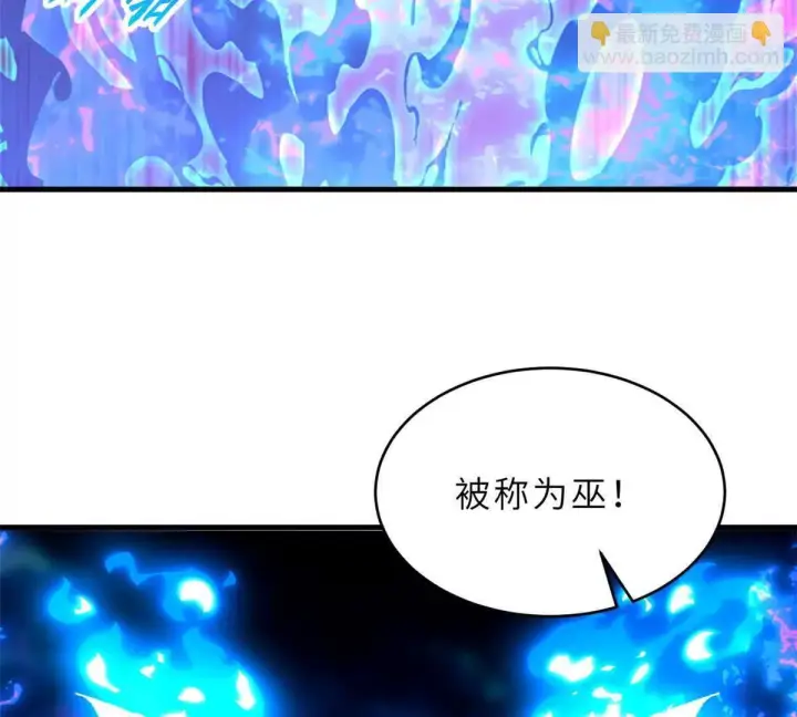 《超神宠兽店》191 神体图98