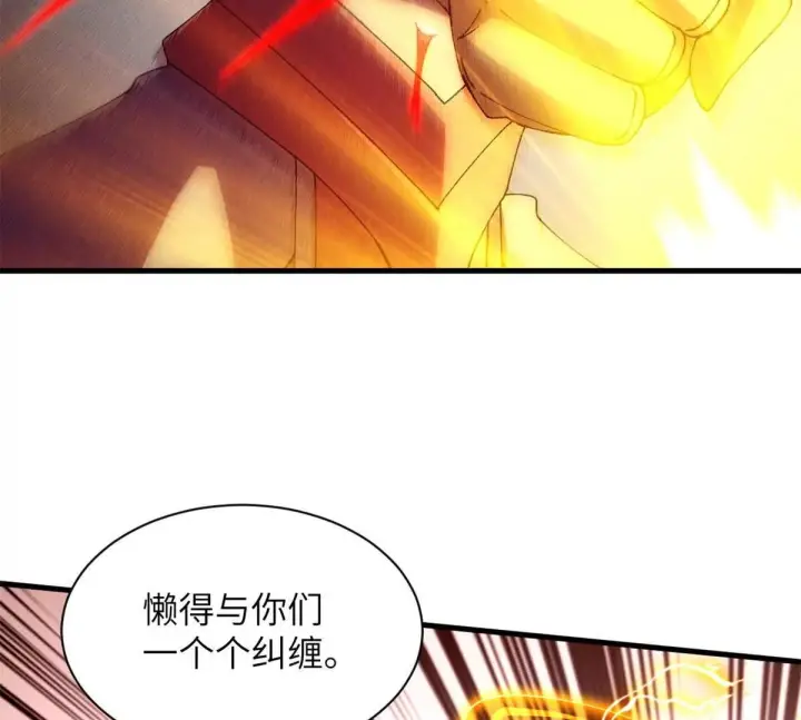 《超神宠兽店》192 鸠占鹊巢（上）图100