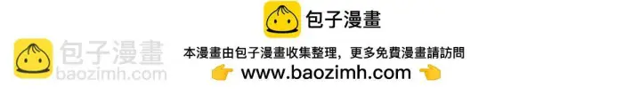 《超神宠兽店》192 鸠占鹊巢（上）图125