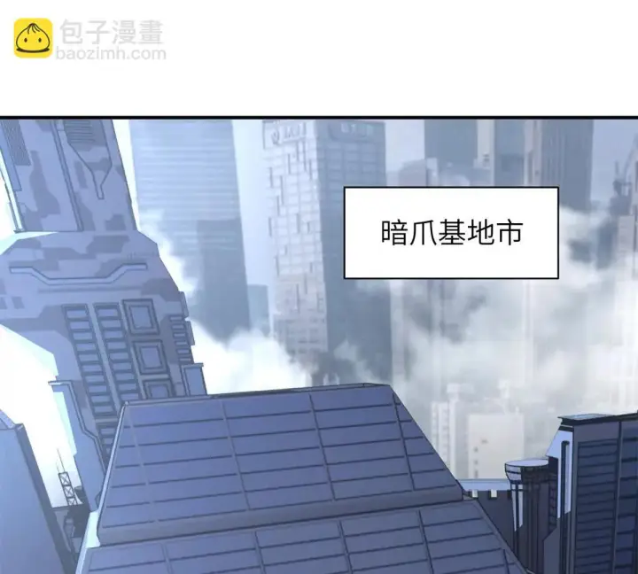 《超神宠兽店》192 鸠占鹊巢（上）图14