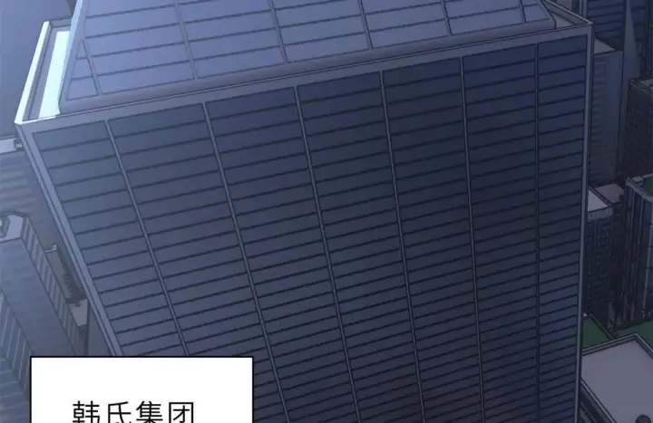 《超神宠兽店》192 鸠占鹊巢（上）图15