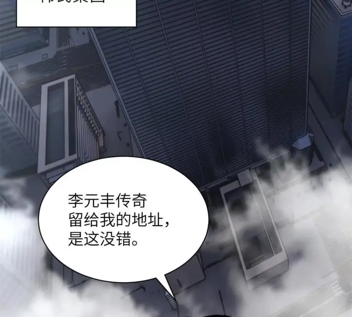 《超神宠兽店》192 鸠占鹊巢（上）图16
