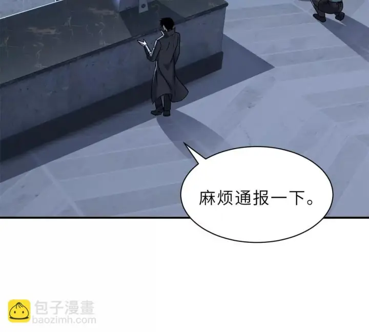 《超神宠兽店》192 鸠占鹊巢（上）图20