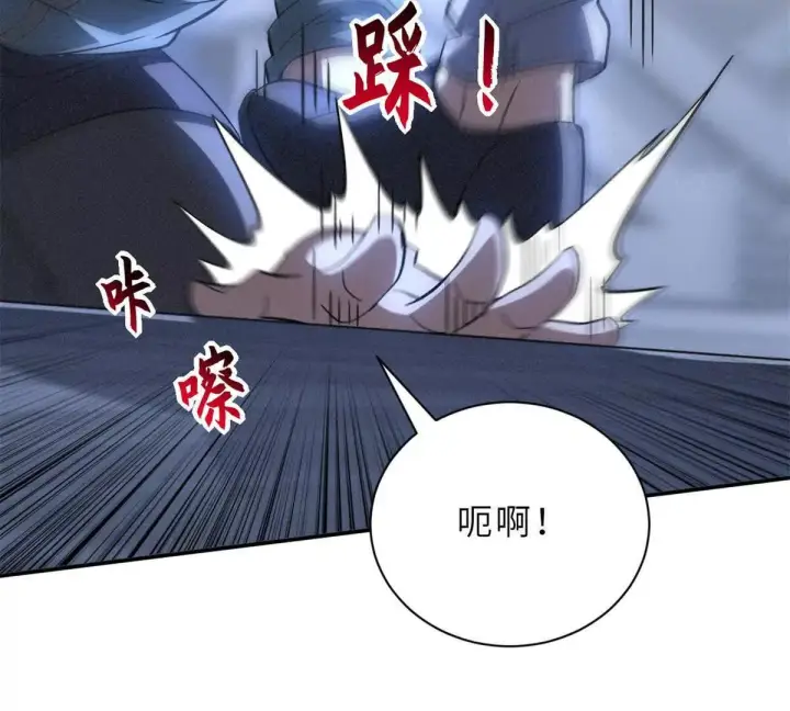 《超神宠兽店》192 鸠占鹊巢（上）图32