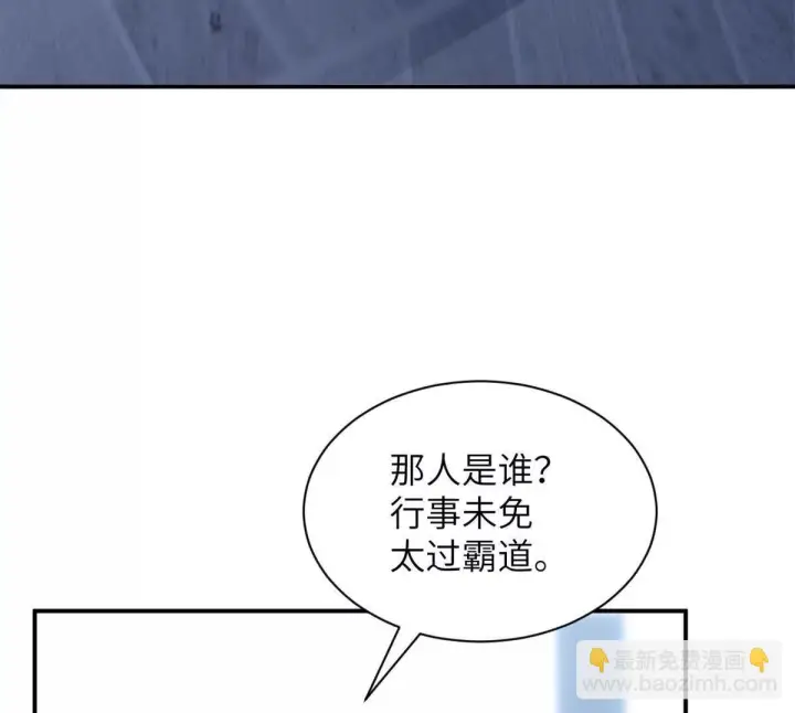 《超神宠兽店》192 鸠占鹊巢（上）图35