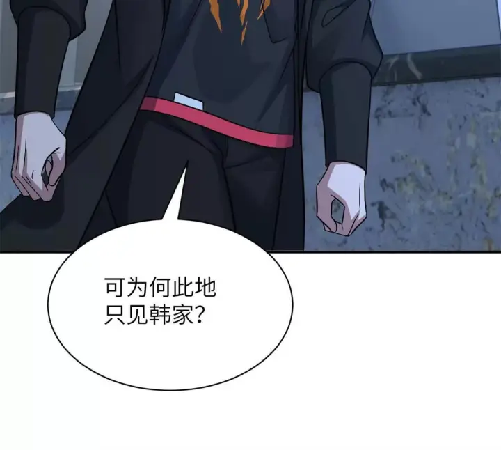 《超神宠兽店》192 鸠占鹊巢（上）图39