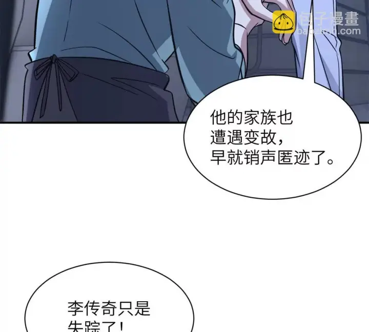 《超神宠兽店》192 鸠占鹊巢（上）图42