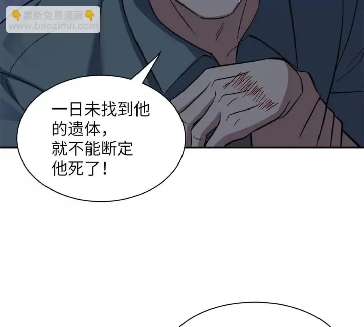 《超神宠兽店》192 鸠占鹊巢（上）图44