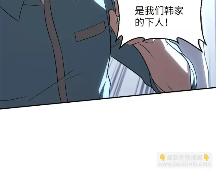 《超神宠兽店》192 鸠占鹊巢（上）图53