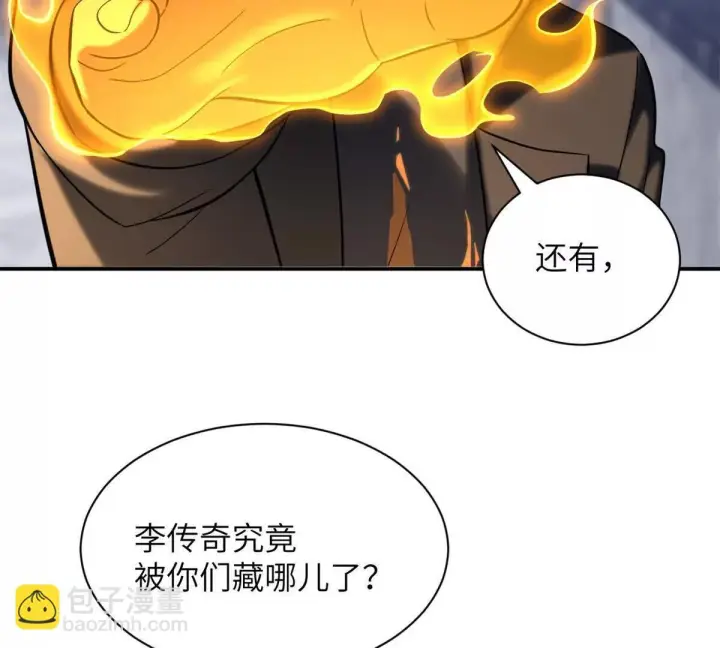 《超神宠兽店》192 鸠占鹊巢（上）图60