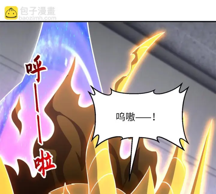 《超神宠兽店》192 鸠占鹊巢（上）图66
