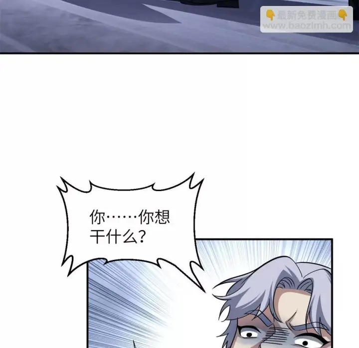 《超神宠兽店》192 鸠占鹊巢（上）图69