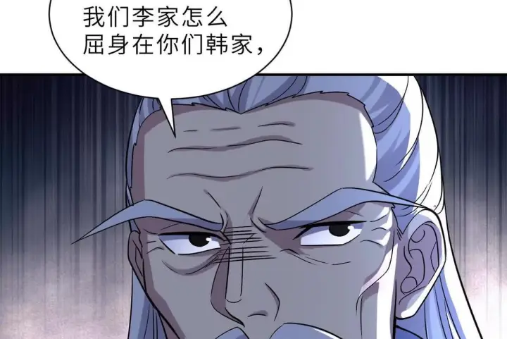 《超神宠兽店》193 鸠占鹊巢（下）图137