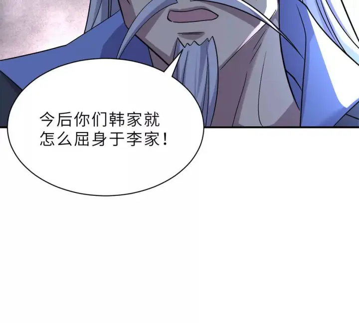 《超神宠兽店》193 鸠占鹊巢（下）图138
