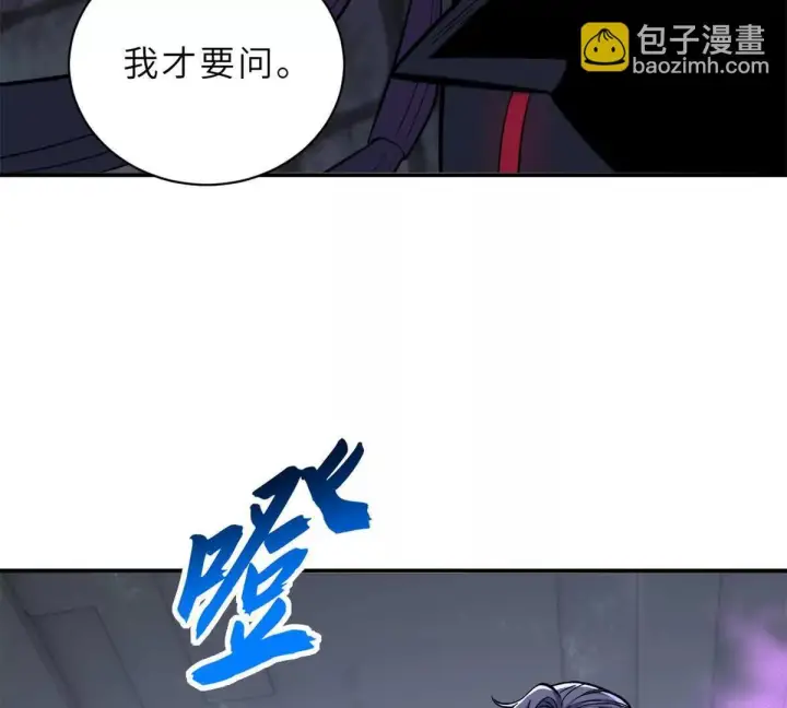 《超神宠兽店》193 鸠占鹊巢（下）图14