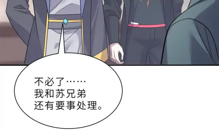 《超神宠兽店》193 鸠占鹊巢（下）图143
