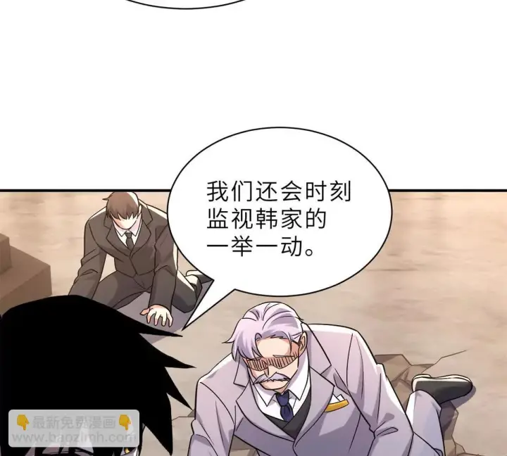 《超神宠兽店》193 鸠占鹊巢（下）图148