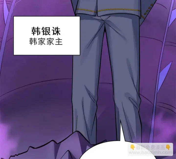 《超神宠兽店》193 鸠占鹊巢（下）图16