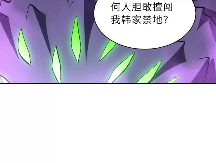 《超神宠兽店》193 鸠占鹊巢（下）图17