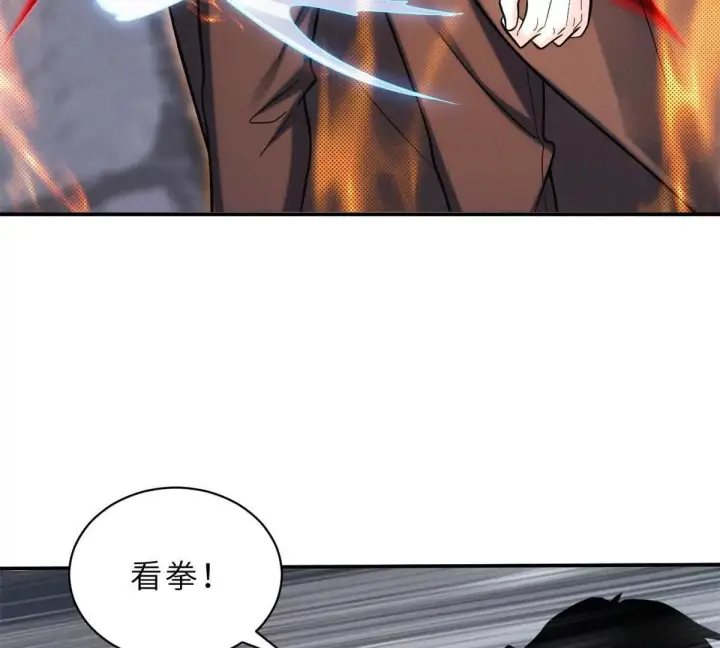 《超神宠兽店》193 鸠占鹊巢（下）图20