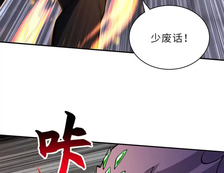 《超神宠兽店》193 鸠占鹊巢（下）图25