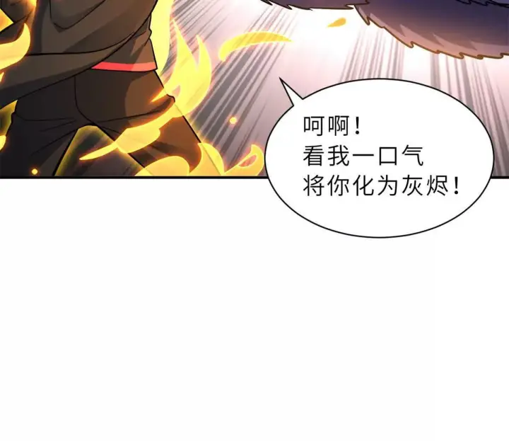 《超神宠兽店》193 鸠占鹊巢（下）图31