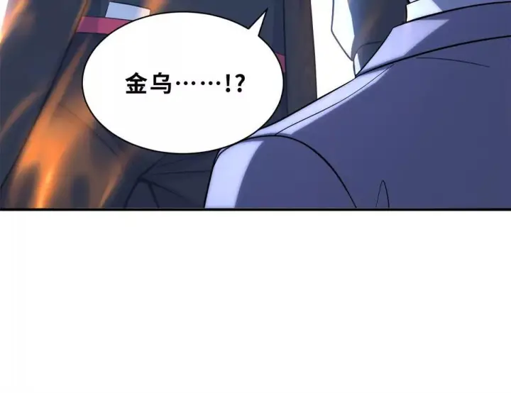 《超神宠兽店》193 鸠占鹊巢（下）图63