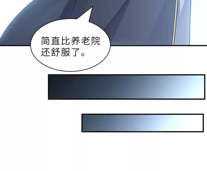 《超神宠兽店》193 鸠占鹊巢（下）图77