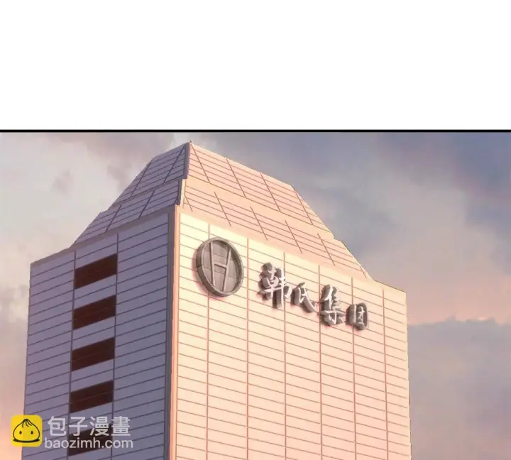 《超神宠兽店》193 鸠占鹊巢（下）图78
