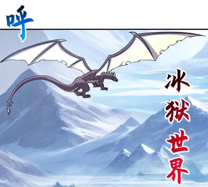 《超神宠兽店》194 寻找图10