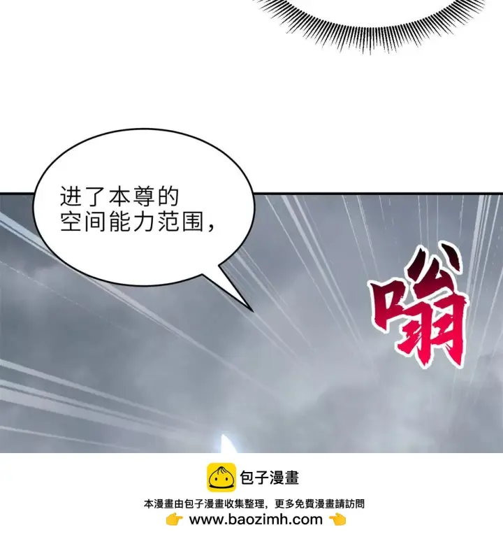 《超神宠兽店》194 寻找图100