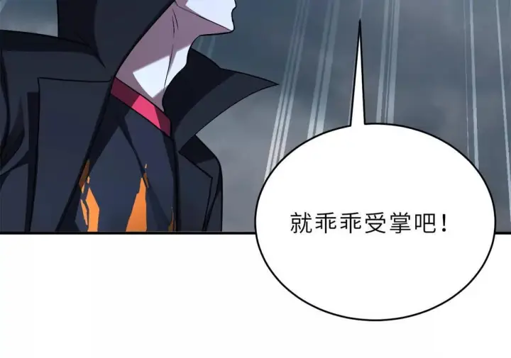 《超神宠兽店》194 寻找图103