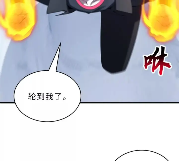 《超神宠兽店》194 寻找图116