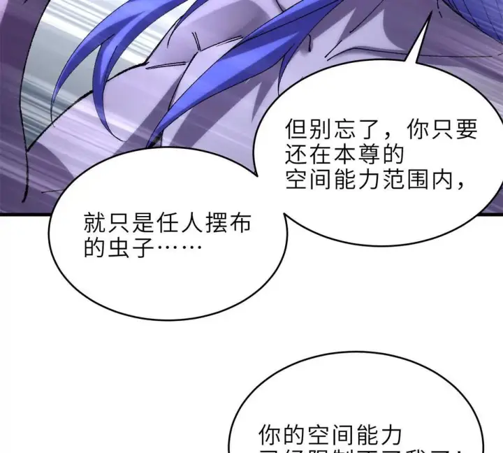 《超神宠兽店》194 寻找图128