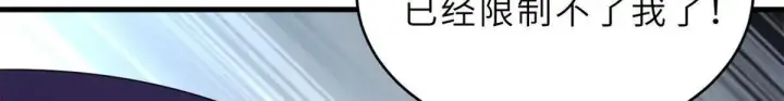 《超神宠兽店》194 寻找图129