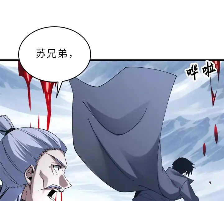 《超神宠兽店》194 寻找图136
