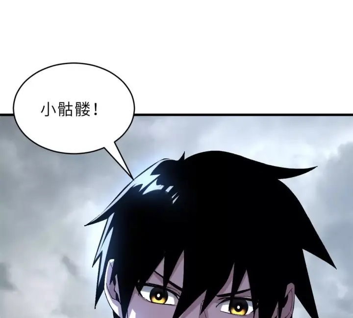 《超神宠兽店》194 寻找图150