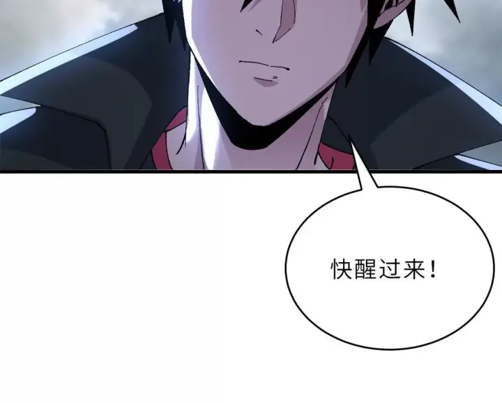 《超神宠兽店》194 寻找图151