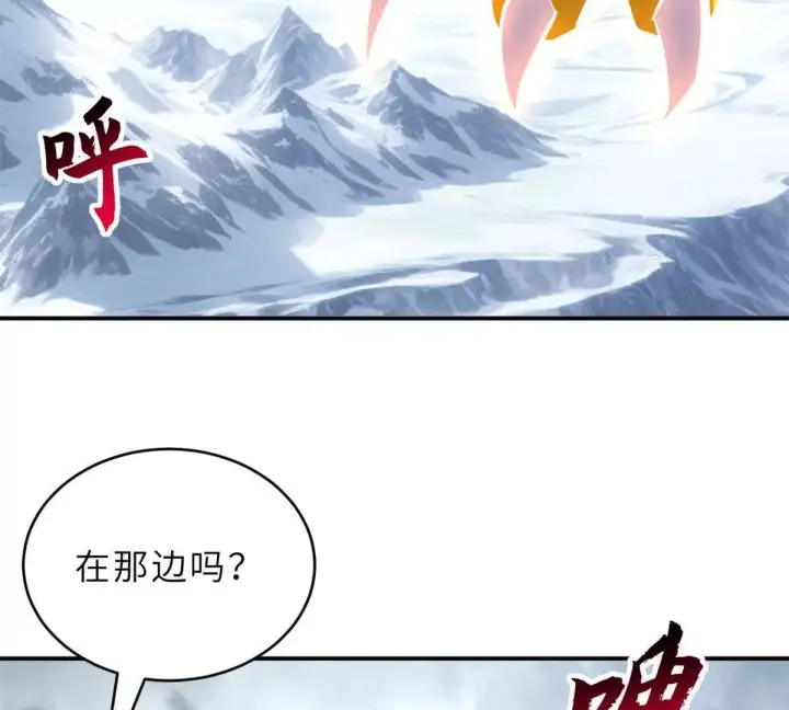 《超神宠兽店》194 寻找图22