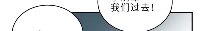 《超神宠兽店》194 寻找图24