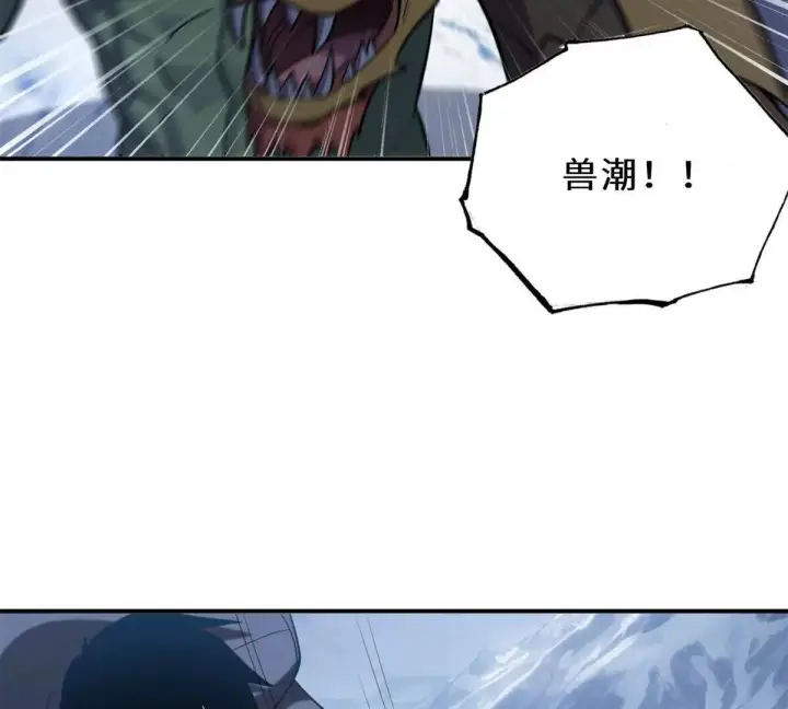 《超神宠兽店》194 寻找图29