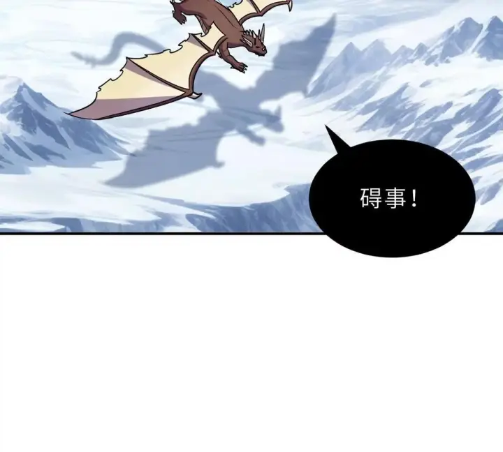 《超神宠兽店》194 寻找图32