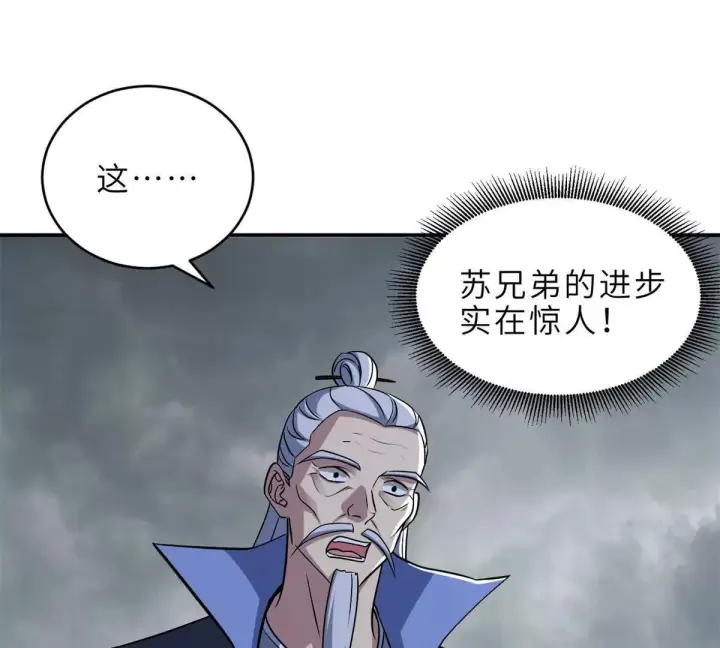 《超神宠兽店》194 寻找图40