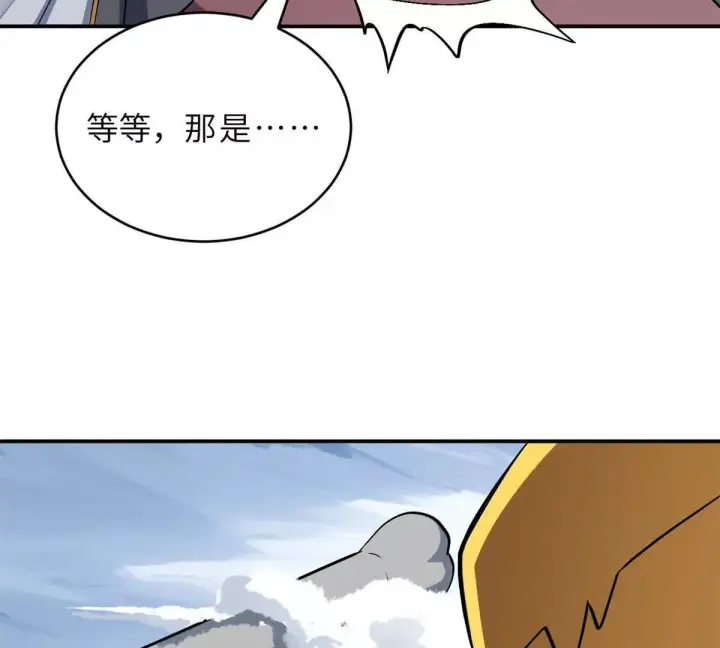 《超神宠兽店》194 寻找图49