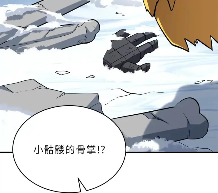 《超神宠兽店》194 寻找图50