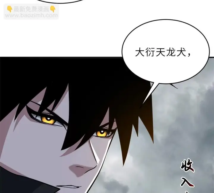 《超神宠兽店》194 寻找图61