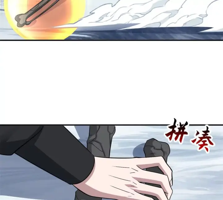 《超神宠兽店》194 寻找图73