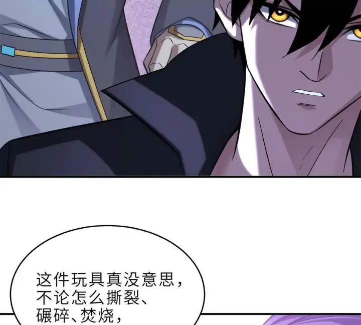 《超神宠兽店》194 寻找图85