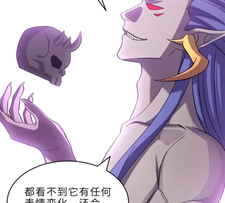 《超神宠兽店》194 寻找图87