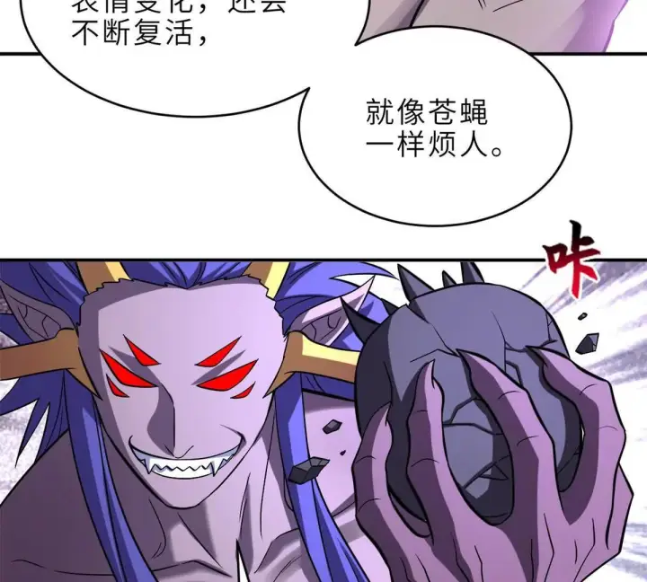 《超神宠兽店》194 寻找图88